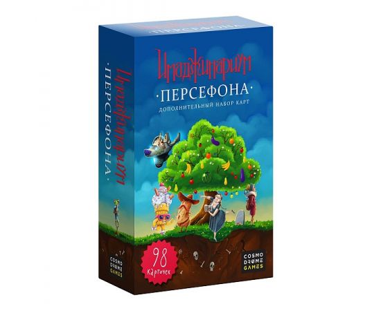 Имаджинариум: Персефона (дополнение)  52008 52008