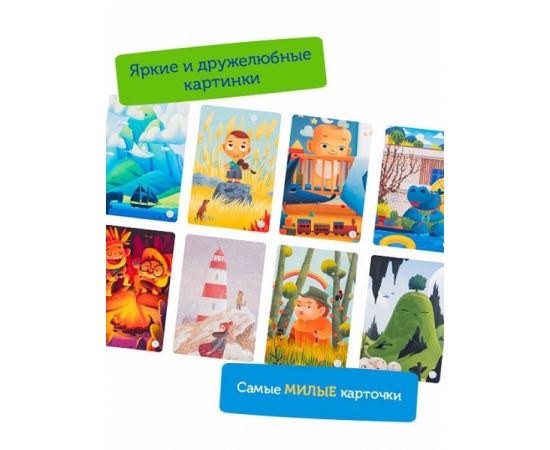 Имаджинариум: Кассиопея (дополнение)  52053 52053