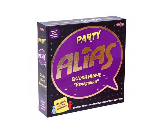 ALIAS Party Скажи Иначе Вечеринка 58795 58795