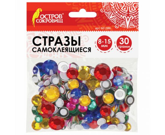 Стразы самоклеящиеся КРУГЛЫЕ, размер 8-15мм, 30г., 5 цветов, ОСТРОВ СОКРОВИЩ, 661386 661386