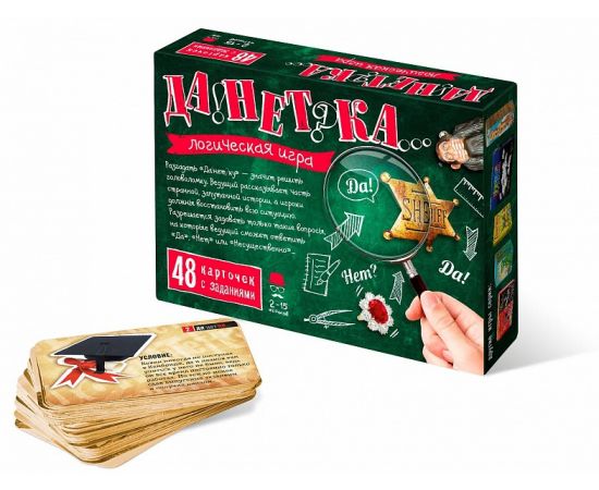 Данетка 7843 7843