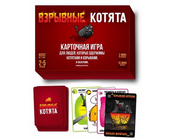 Взрывные котята 915083