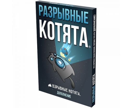 Взрывные котята: Разрывные котята дополнение 915405 915405