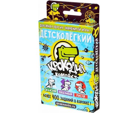Крокодил Детско Легкий MAG02116