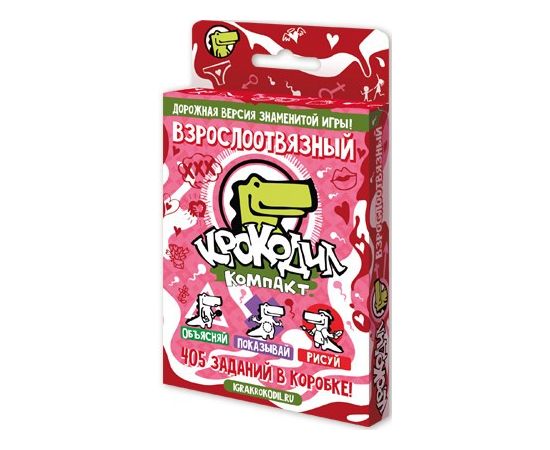 Крокодил ВзрослоОтвязный арт.MAG114026 MAG114026