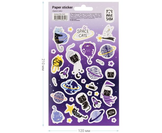 Наклейки бумажные MESHU "Space cats", 12*21см, 31 наклейка, европодвес MS_41621