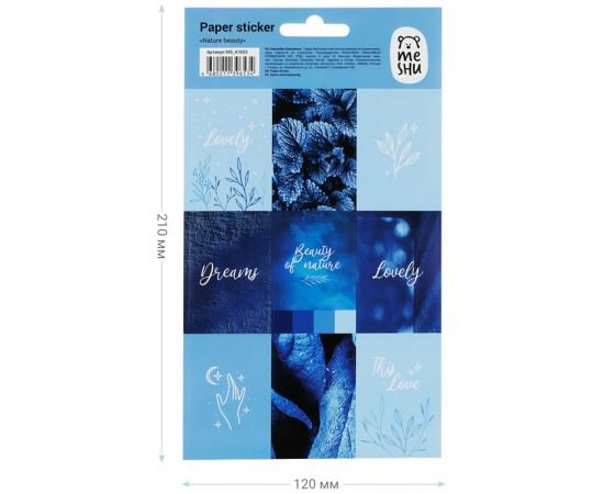 Наклейки бумажные MESHU "Nature beauty", 12*21см, 9 наклеек, европодвес MS_41653