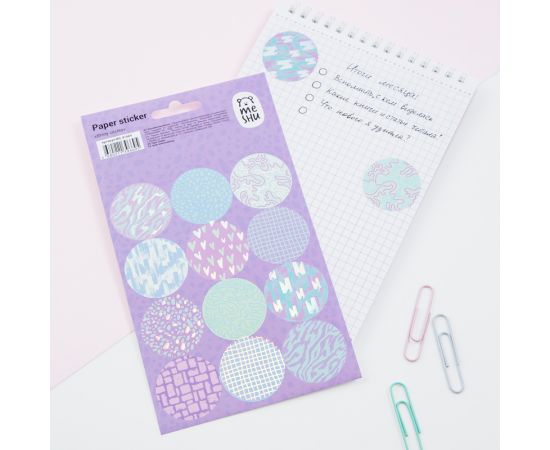 Наклейки бумажные MESHU "Shiny circles", 12*21см, фольга, 12 наклеек, европодвес MS_41669