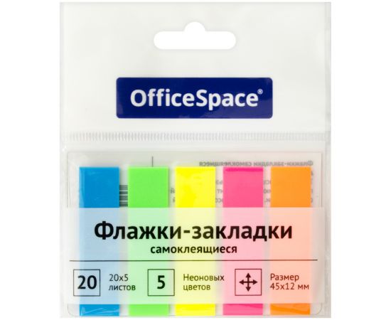 Флажки-закладки OfficeSpace, 45*12мм, 20л*5 неоновых цветов, европодвес SN20_17792