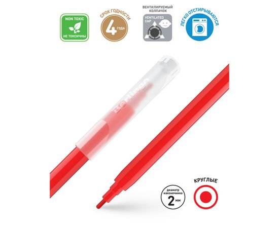 Фломастеры Berlingo "Замки", 24цв., смываемые, картон, европодвес WP00224