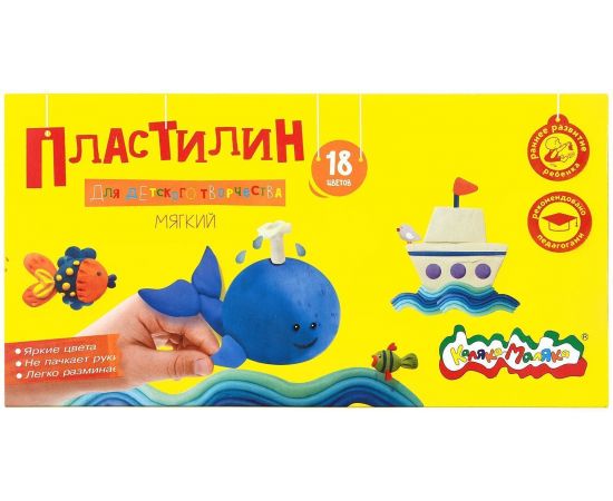 Пластилин повышенной мягкости Каляка-Маляка 18 цветов, 270 г со стеком ПКМ18-П