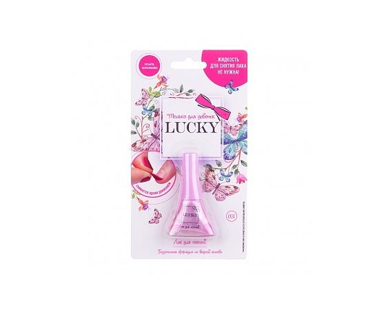 Lukky лак для ногтей цвет сиренево-перламутровый металлик Т11183 Т11183