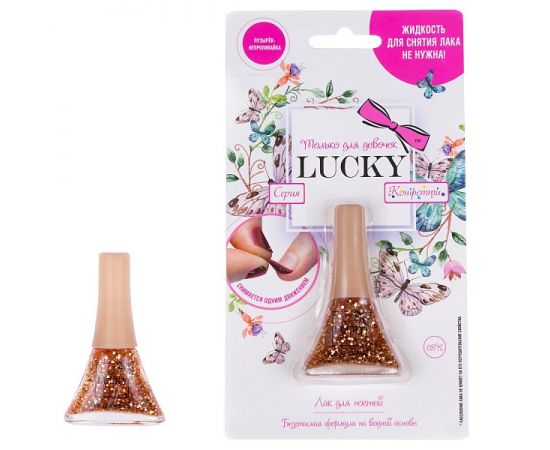 Лак Lucky. Серия Конфетти (золотой с блестками) Т14134