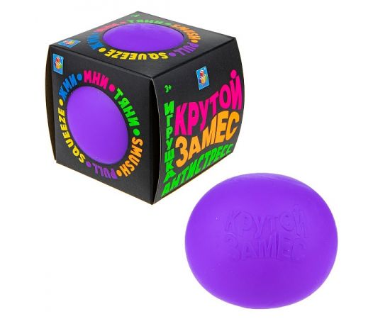 Игрушка - Антистресс. Крутой замес. Шар, 10см, 6 цветов Т18029