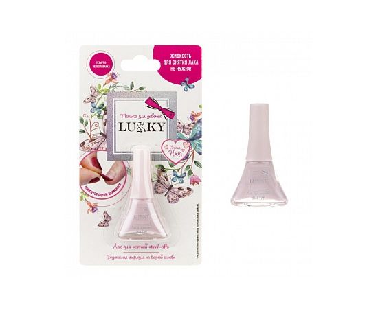 Lukky Лак для ногтей "Нюд" цвет зефирно-перламутровый Т20979 Т20979