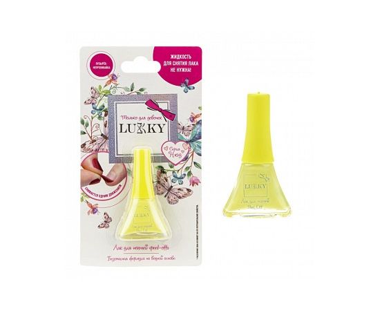 Lukky Лак для ногтей "Нюд", цвет лимония Т20983 Т20983