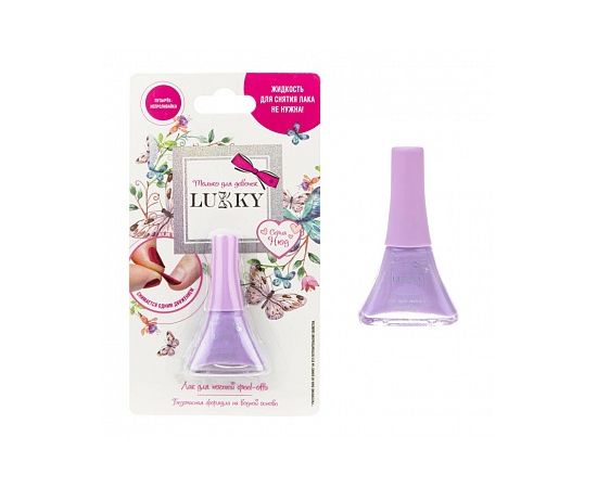 Lukky Лак для ногтей "Нюд", цвет нежно-сиреневый Т20985 Т20985