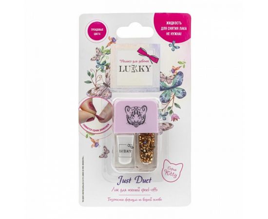 Lukky Just Duet двойные лаки для ногтей (перламутровый, золотой) Т21922 Т21922