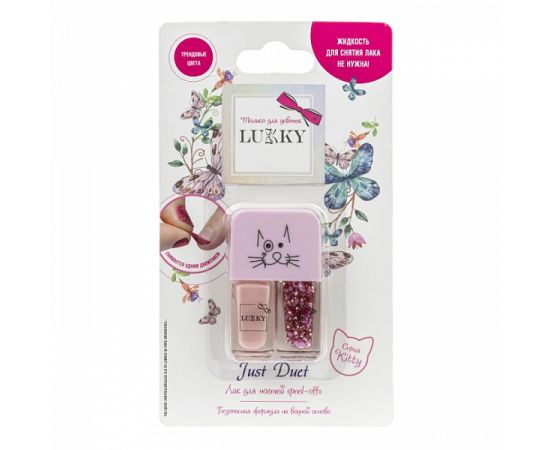 Lukky Just Duet двойные лаки для ногтей (клубника со сливками, клубничное желе) Т21923 Т21923