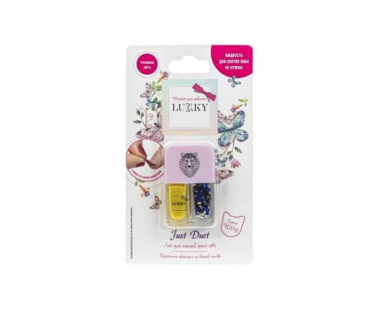 Lukky Just Duet двойные лаки для ногтей (золотой, синий) Т21924 Т21924