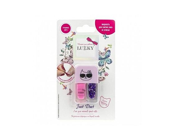 Lukky Just Duet двойные лаки для ногтей (сиреневый, фиалковый) Т21925 Т21925