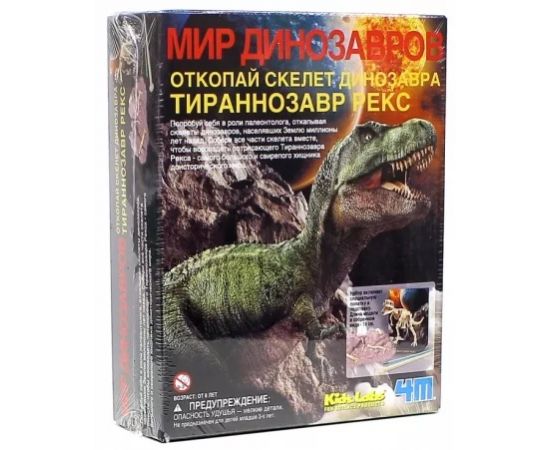 Раскопай скелет. Тираннозавр 00-03221 00-03221