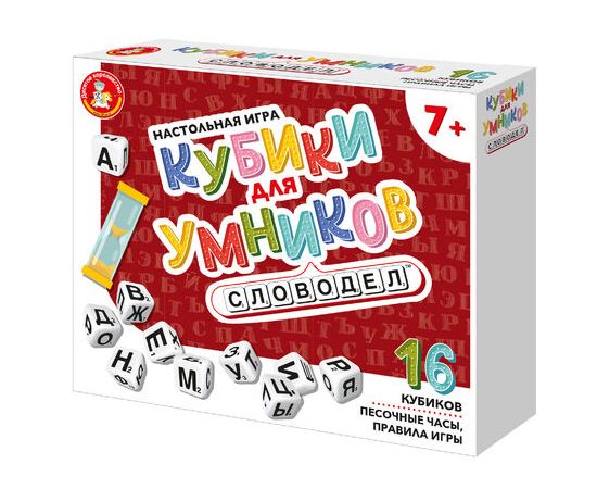 Настольная игра "Кубики для умников" Словодел 04641 04641