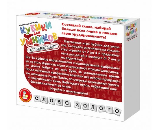 Настольная игра "Кубики для умников" Словодел 04641 04641