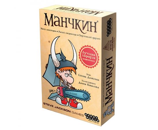 Манчкин (Цветная версия) (2-е издание) 1031
