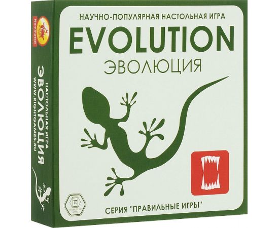 Эволюция 13-01-01
