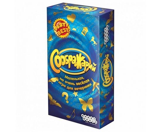 Соображарий 1407 1407