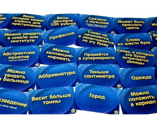 Соображарий 1407 1407
