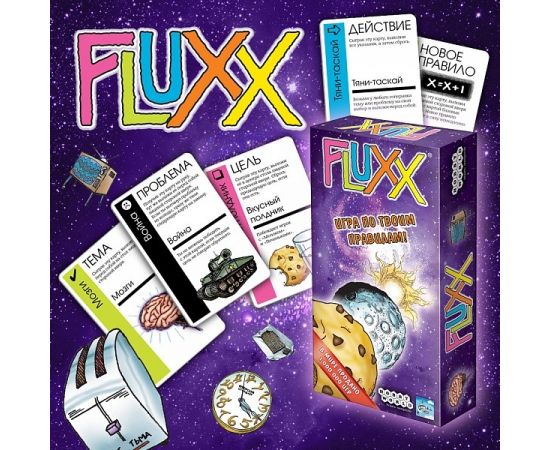 Настольная игра "Fluxx" 1715