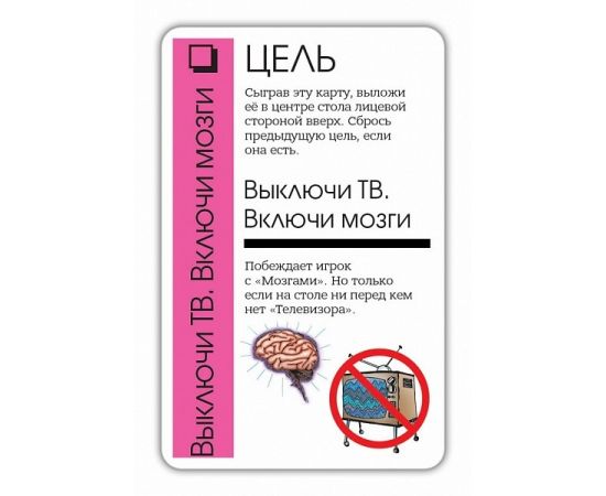 Настольная игра "Fluxx" 1715