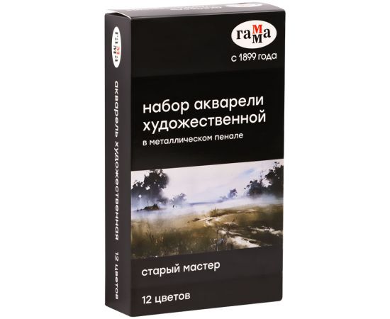 Акварель художественная Гамма "Старый Мастер", 12цв*2,6мл, кюветы, метал. коробка 200622_0112