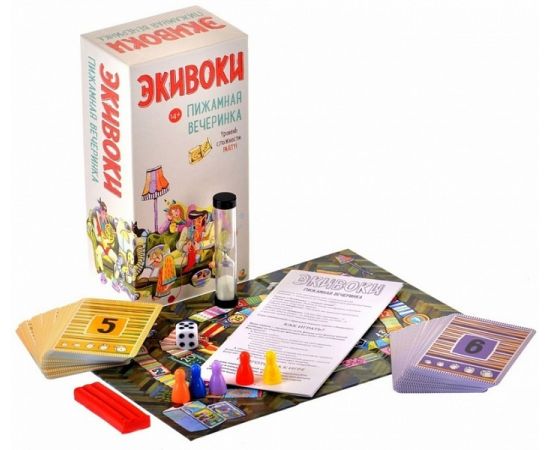 Экивоки. Пижамная вечеринка 21295