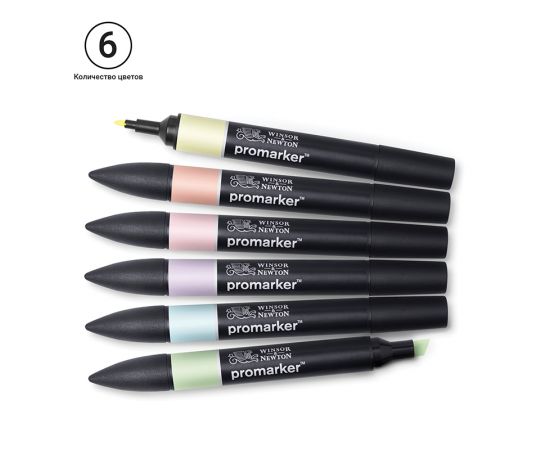 Набор художественных маркеров двухсторонних Winsor&Newton "Pro", пулевидный/скошенный, 2мм/7мм, 06цв., пастельные оттенки 290113