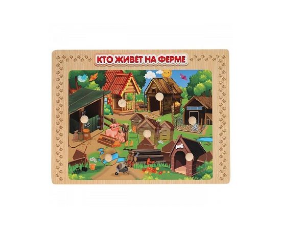 Рамка-вкладыш "Кто живет на ферме" деревянная 306897 306897