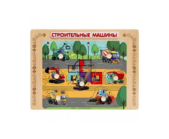 Рамка-вкладыш "Строительные машины" деревянная 306913 306913