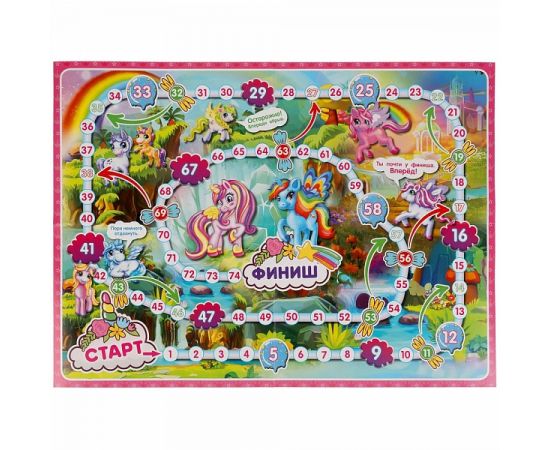 Настольная игра-ходилка "Радужные единороги" 309837 309837