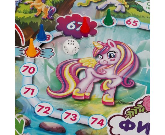 Настольная игра-ходилка "Радужные единороги" 309837 309837