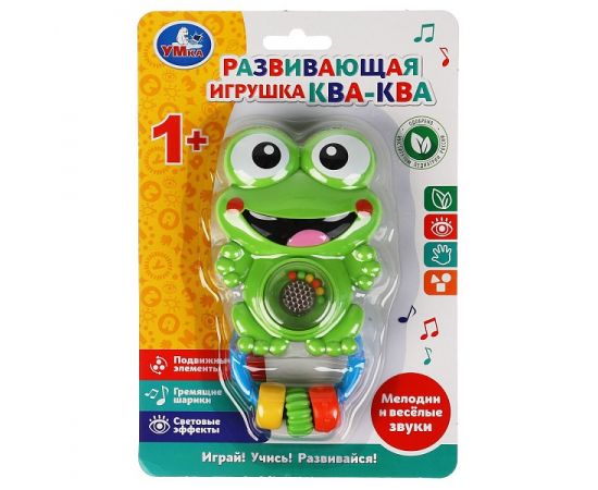 Погремушка "Ква-ква" 313979 313979