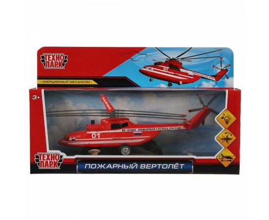Модель металл свет-звук ВЕРТОЛЕТ ПОЖАРНЫЙ 20 см, люк, подвиж дет, кор. 321403 321403