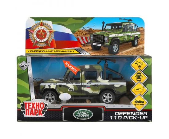 Машина металл LAND ROVER DEFENDER PICKUP КАМУФЛЯЖ 12 см, двери, багаж, кор 328314 328314