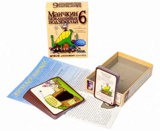 Манчкин 6. Безбашенные Подземелья 37931