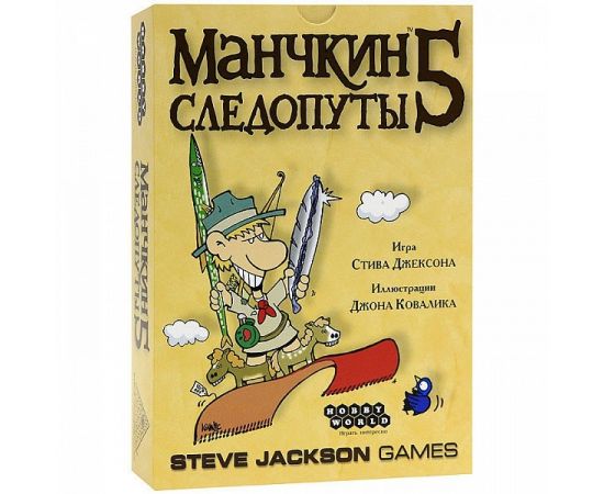 Манчкин 5. Следопуты 380745
