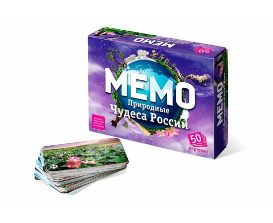 Мемо "Природные чудеса России" 7203