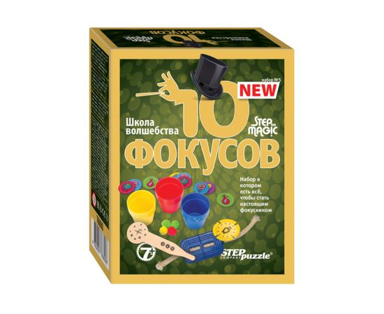 Набор фокусов Step Puzzle "Step to Magic. 10 фокусов. Набор №5", картонная коробка 76600