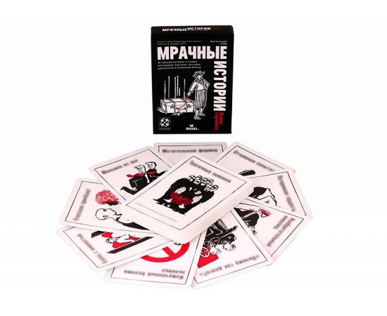 Мрачные истории: Всякое случается настольная игра 783492