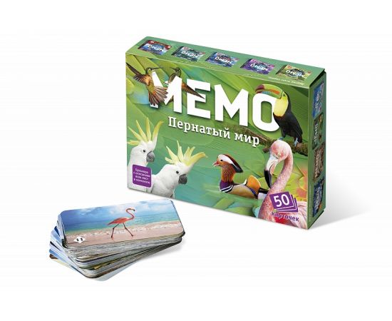 Мемо "Пернатый мир" 7952